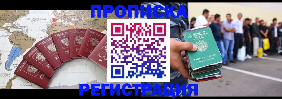 найти адрес прописки в Валуйках